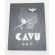 WWII CAVU 44 F Air Corps Cadet Class Book