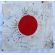​WWII Japanese Good Luck For Bravery Flag