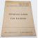 ​WWII US War Department Manual Handbook on Informal Games For Soldiers