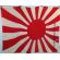 WWII Imperial Japanese Navy Volunteer Commendation Ceremony Showa 18 Flag