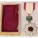 Japanese Order Of Rising Sun 5th Class Medal