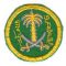 ASMIC Mission To Saudi Arabia Patch