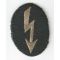 WWII German Army Infantry Signal Trade Badge