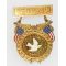 Peace Jubilee Chicago Spanish American War Medal / Badge