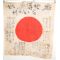 WWII Japanese Army Southern Front Mr Sakakibara Signed Flag