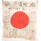 WWII Japanese Army Southern Front Mr Sakakibara Signed Flag