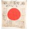 WWII Japanese Army Southern Front Mr Sakakibara Signed Flag