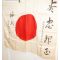WWII Imperial Japanese Navy Mr Segawa Signed Flag From Director Of Ship Building Yokosuka