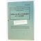 WWII TM E9-369A German 88-MM Antiaircraft Gun Material Manual
