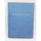 WWII OUR BATTALION 899th Tank Destroyer Unit History