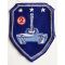 Vietnam Era Cambodian Army 2nd Armor Squadron Patch