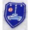 Vietnam Era Cambodian Army 5th Armor Squadron Patch