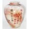​WWII Japanese Army Commemorative KIA Vase Named To A Lt Yamaguchi