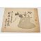 ​Yasukuni Shrine​ War Art Autumn 1943 Propaganda Book