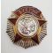 1960's-1970's era North Korean Order of Freedom and Independence 2nd Class Badge