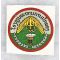 Laotian Military Academy Patch