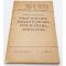 WWII US War Department Manual Handbook On Wrist Watches, Pocket Watches, Stop Watches and Clocks